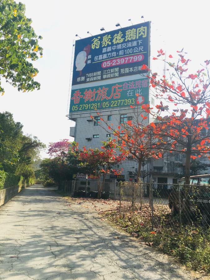 Rural Area Hotel Wanqiao Buitenkant foto